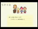 気合入れて正座してMOTHER3実況プレイしてみた　part35