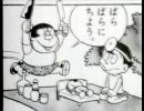【戦場の絆】NY66サイサB42【乙女なジャイコ】