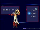 【MUGEN】ゲージMAXシングルトーナメント【Finalゲジマユ】part223