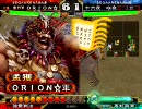 三国志大戦3orionがﾆｺ生でアドバイスをもらって太尉を目指す　番外1