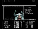 方向音痴の俺がウィザードリィⅤをプレイ7