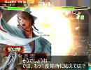 三国志大戦３ 桃園＆黄巾乱のコンビ芸 その１【vs全突】【桃園印】