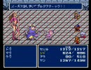 【ＦＦ4実況】　理由あって、はじめてのＦＦⅣ　part20