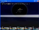 「東方幻聖魔-第一部-」の何の変哲も無いプレイ動画ですよ　part20-2