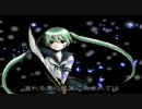 【歌ってみた】　初音ミク　BLAZE　【Version.んｂ】