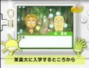 もやしもんＤＳ　ＰＶ