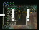 少年ヤンガスと不思議のダンジョン スライムとよりみちの旅【６０】