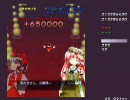 なんだか今日いけそうな気がs(ry　てことで東方紅魔郷Easyに挑んでみた②