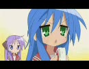 [MAD]らき☆イエス　こなたさんの政見放送