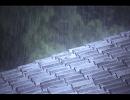 五月-雨