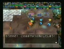 少年ヤンガスと不思議のダンジョン スライムとよりみちの旅【６２】