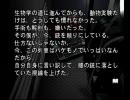 乗り合わせた夜光列車の中から実況プレイ　３１駅目