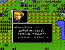 90分で振り返る「ファイアーエムブレム 暗黒竜と光の剣」(FC版) part4