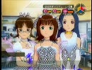 普通にアイドルマスター実況プレイしてみた　７