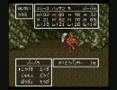 ドラクエ６やらされてみた(実況)part19