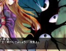 TOHO狂王歴＝アーカードの旦那がGENSOKYO入り＝＠Ver.58