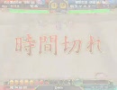 【三国志大戦３】関西うｐ主オフ　鷺坂 vs 風子マスター