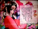 サムライサンプルー296