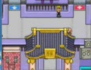 お馬鹿の片割れのMOTHER３うろ覚え実況　その２８