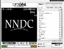 NNDC　Gissy長期休暇による挨拶放送 Part2