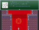【もしもシリーズ】もしもコレクション6【第196話】