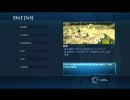 Halo Wars 負け試合をうｐするよ　その１