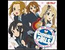 Cagayake! GIRLSを口笛で吹いてみた（full
