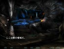 雪影-setsuei- プレイ動画40 第三ルート_05