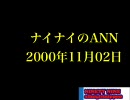 99　20001102