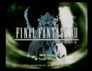 FF12を載せてみた