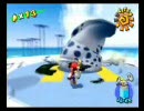 部室にあったスーパーマリオサンシャイン実況プレイ Part9