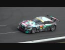 初音ミク号素材＠'09 SUPER GT 第３戦 富士スピードウェイ