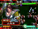 【三国志大戦3】 低品と趙雲は人馬一体？ 其の1 【人馬大徳】