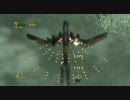 【PS3】 1942 Joint Strike デモプレイ【リメイク】