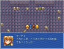 【RPGツクール2000】(当時)女子中学生4人が制作したRPGをプレイPart5