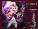 【幻符咲夜】東方妖々夢Phantasmリプレイ【初クリア】