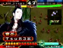 【三国志大戦3】魏武から始まる95【演武場】