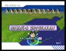 マリカーフレンド落選会を実況part48（ちろこ視点）