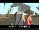 【東方ＧＴＡ】帰ってきた氷精剣士　part8【エコノミー回避版】