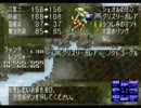 【重度のシスコンの俺が】聖剣伝説3実況プレイ【妹達と】part45