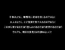 魔法士達が幻想入り 第一章