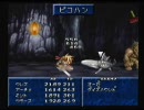 テイルズオブファンタジア　実況プレイ(桃＋)part16