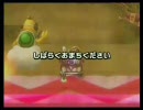 マリオカートWii　平凡実況 6 [おめでとー会]～第1戦～