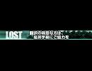 LOST_NicoWri