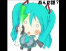 初音ミクに歌ってもらった　「あんた誰？」　【オリジナル】