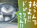 探偵　神宮寺三郎 伏せられた真実をゆっくりツッコミ実況プレイ part4