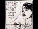 暴力賛成なイケてる兄弟がＧＯＤＨＡＮＤで魅せる実況を目指す！？　⑳