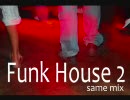 【作業用BGM】Funk House 2