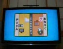メイドイン俺自作ゲーム1「くまとシカ」
