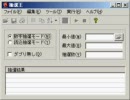 風来のシレン実況プレイ part10  ～first bind～
